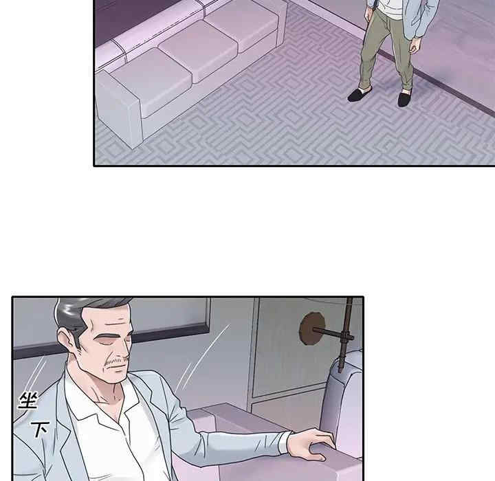 韩国漫画特殊佣人/我的专属管家韩漫_特殊佣人/我的专属管家-第18话在线免费阅读-韩国漫画-第26张图片