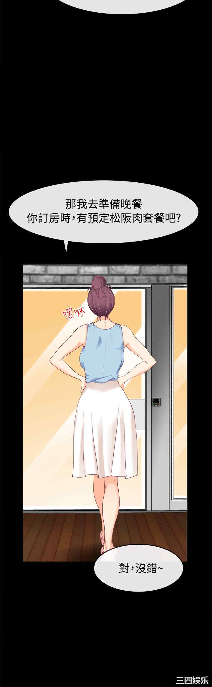 韩国漫画亲爱的，我劈腿了韩漫_亲爱的，我劈腿了-第91话在线免费阅读-韩国漫画-第19张图片