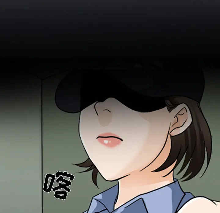 韩国漫画雪花韩漫_雪花-第5话在线免费阅读-韩国漫画-第12张图片