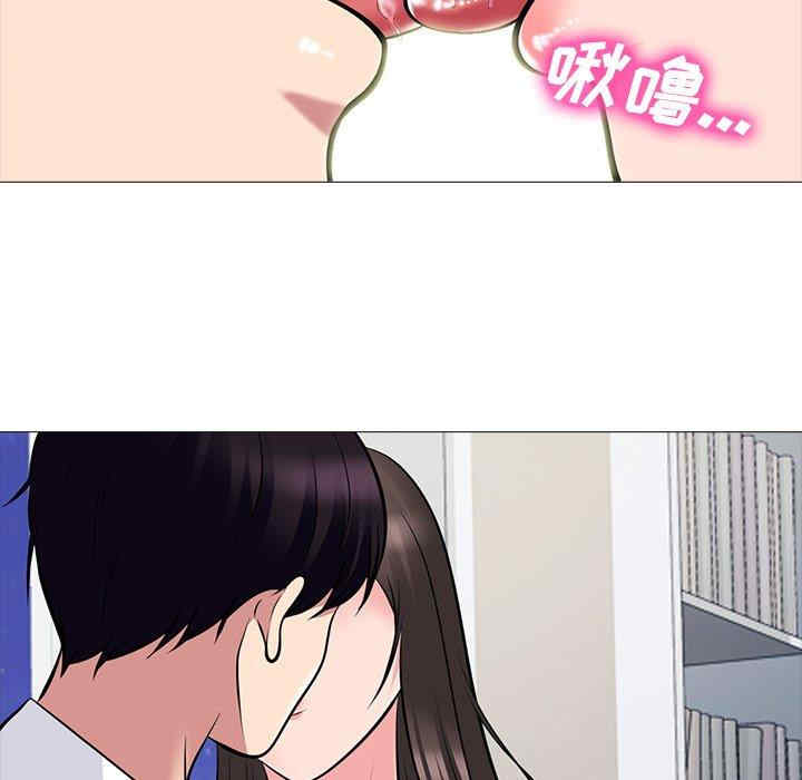 韩国漫画心机女教授韩漫_心机女教授-第76话在线免费阅读-韩国漫画-第37张图片