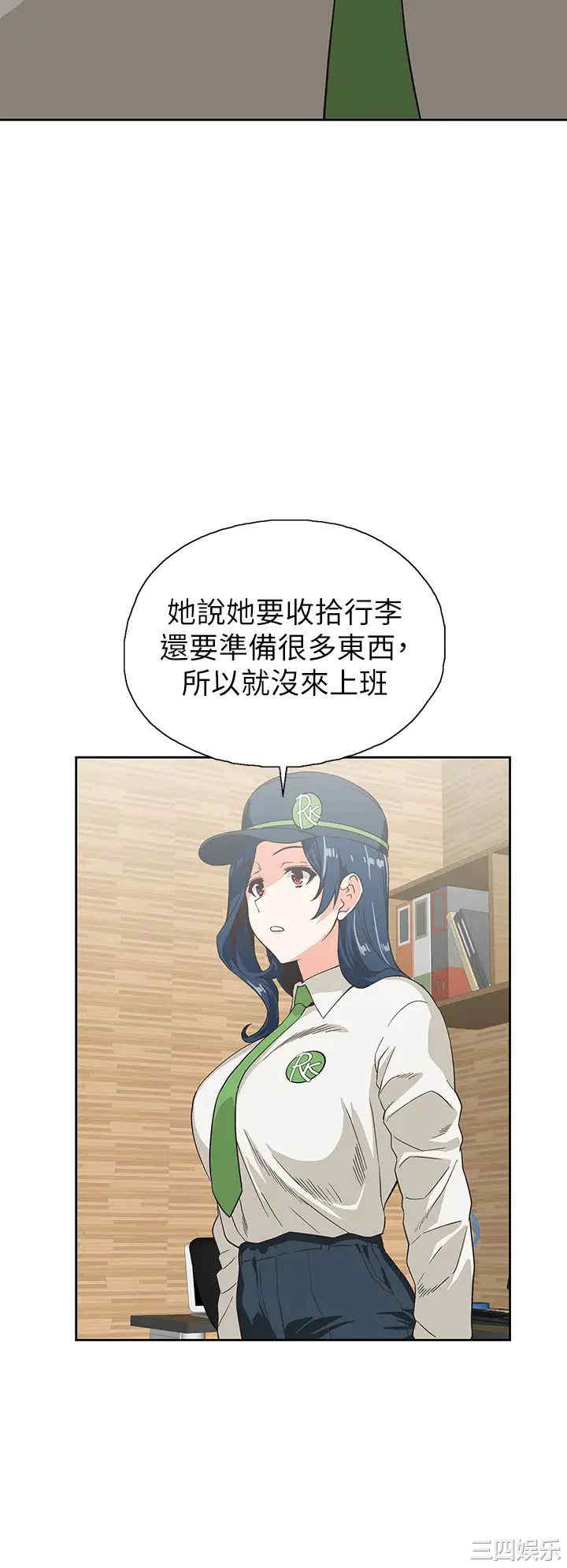 韩国漫画韩漫_梦幻速食店-第32话在线免费阅读-韩国漫画-第24张图片