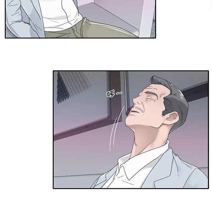 韩国漫画特殊佣人/我的专属管家韩漫_特殊佣人/我的专属管家-第18话在线免费阅读-韩国漫画-第27张图片