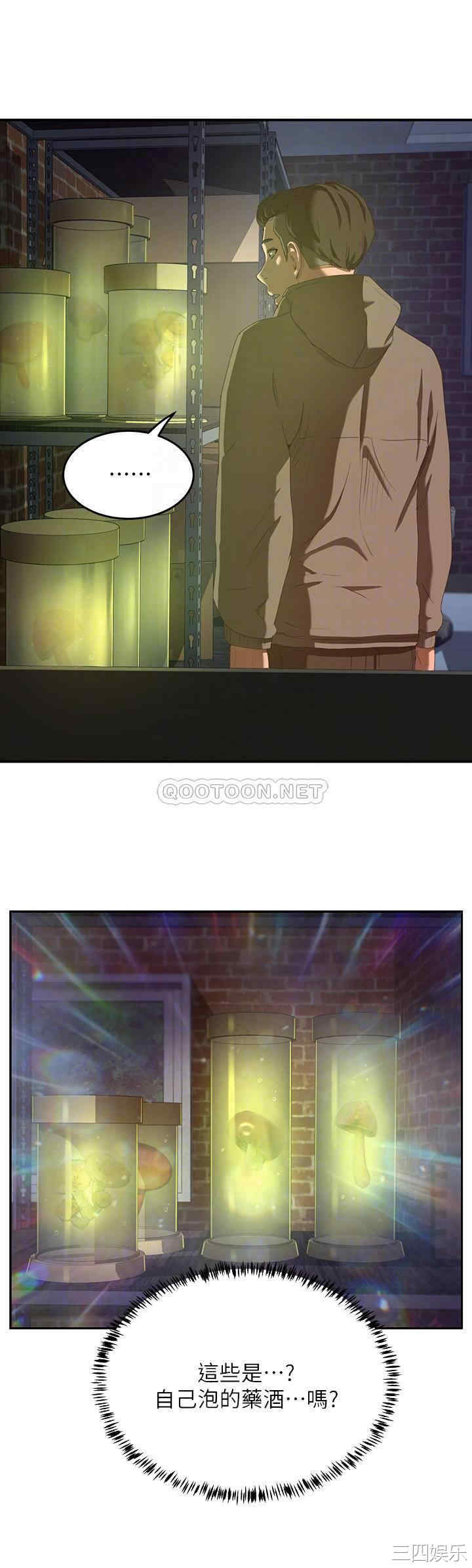 韩国漫画韩漫_夏日深处-第7话在线免费阅读-韩国漫画-第14张图片