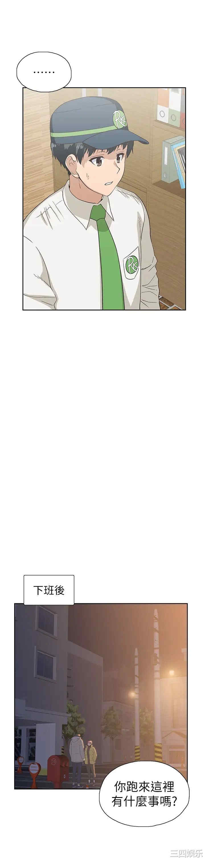 韩国漫画韩漫_梦幻速食店-第32话在线免费阅读-韩国漫画-第25张图片