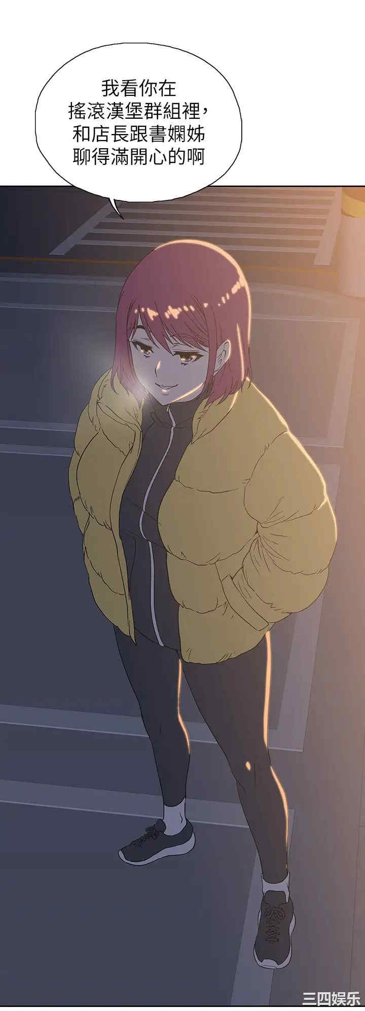 韩国漫画韩漫_梦幻速食店-第32话在线免费阅读-韩国漫画-第26张图片