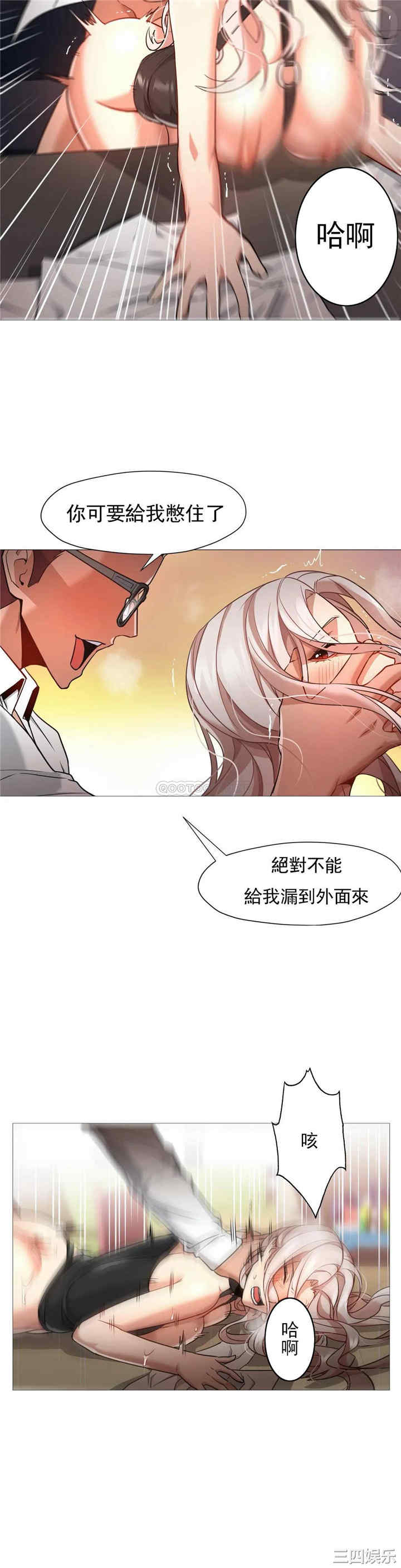 韩国漫画站立女人韩漫_站立女人-第59话在线免费阅读-韩国漫画-第15张图片