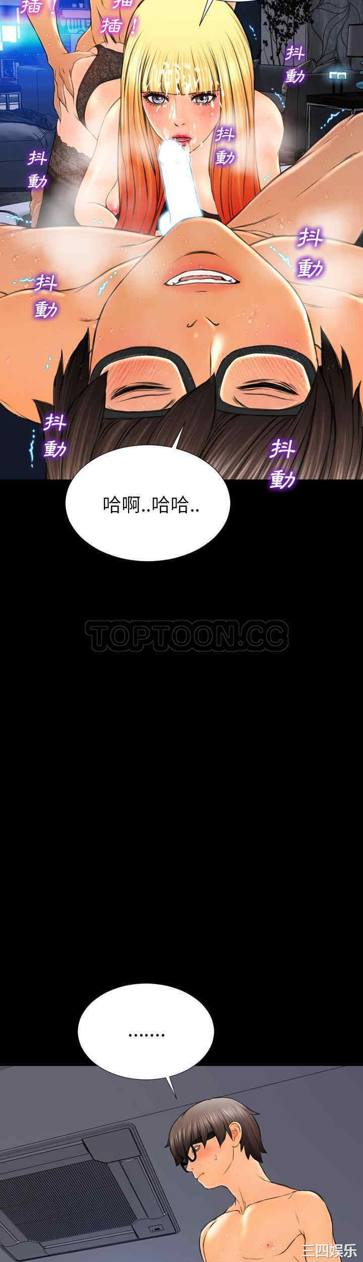 韩国漫画S商店的她韩漫_S商店的她-第46话在线免费阅读-韩国漫画-第25张图片