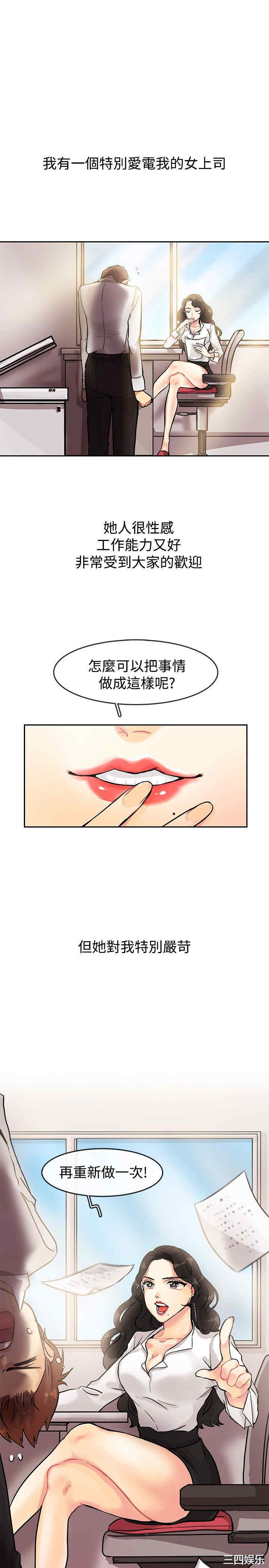 韩国漫画亲爱的，我劈腿了韩漫_亲爱的，我劈腿了-第63话在线免费阅读-韩国漫画-第1张图片