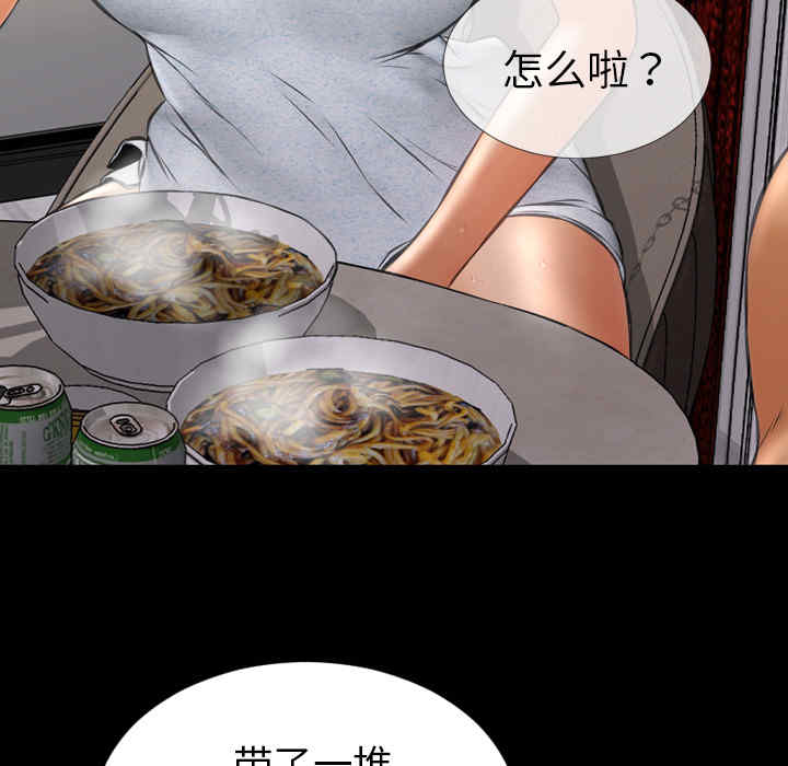 韩国漫画S商店的她韩漫_S商店的她-第22话在线免费阅读-韩国漫画-第57张图片