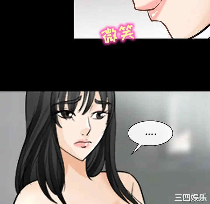 韩国漫画雪花韩漫_雪花-第11话在线免费阅读-韩国漫画-第34张图片