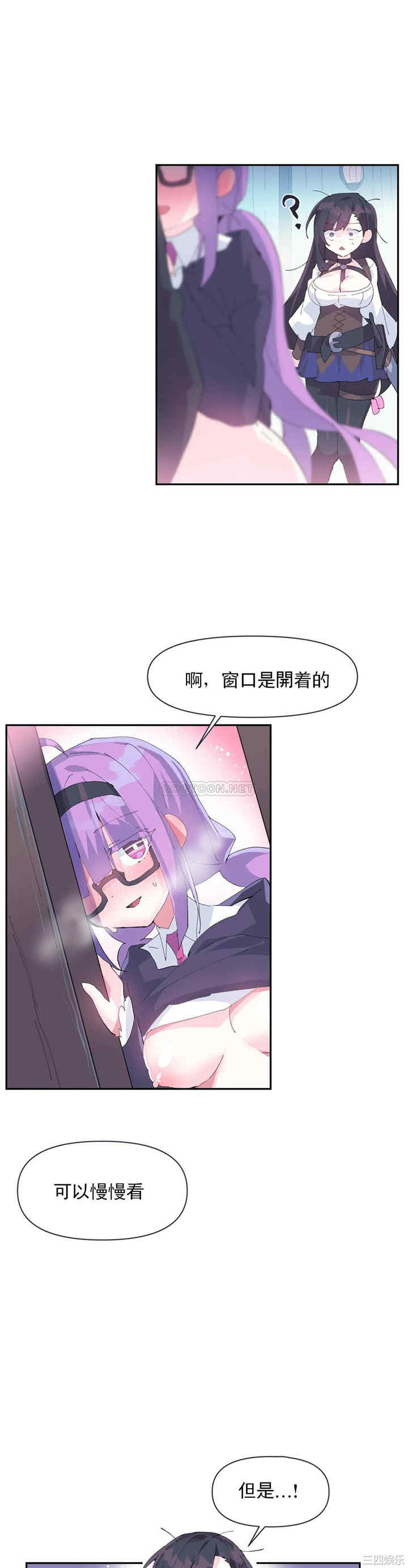 韩国漫画爱爱仙境韩漫_爱爱仙境-第11话在线免费阅读-韩国漫画-第17张图片