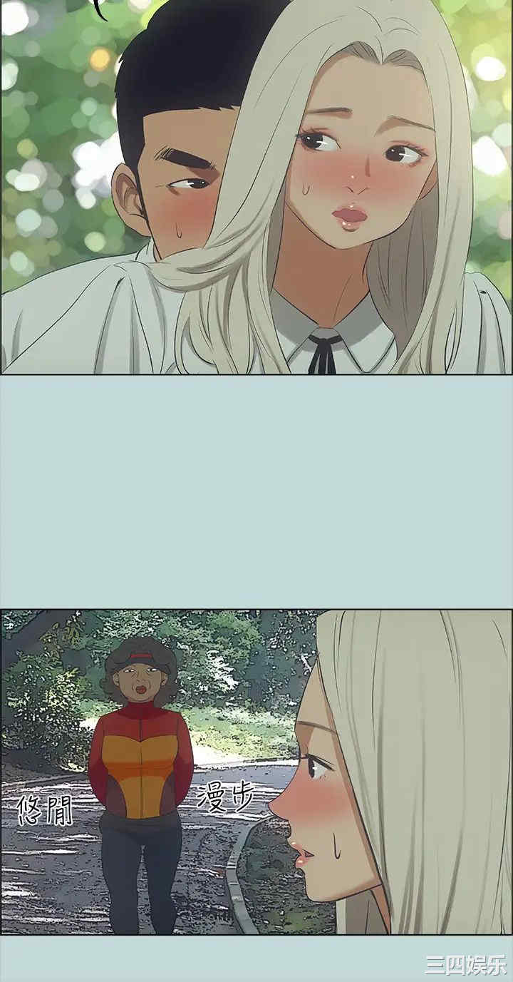 韩国漫画韩漫_纵夏夜之梦-第46话在线免费阅读-韩国漫画-第13张图片