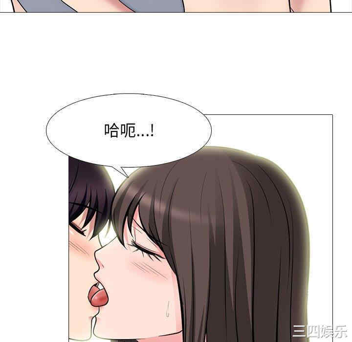 韩国漫画心机女教授韩漫_心机女教授-第76话在线免费阅读-韩国漫画-第40张图片