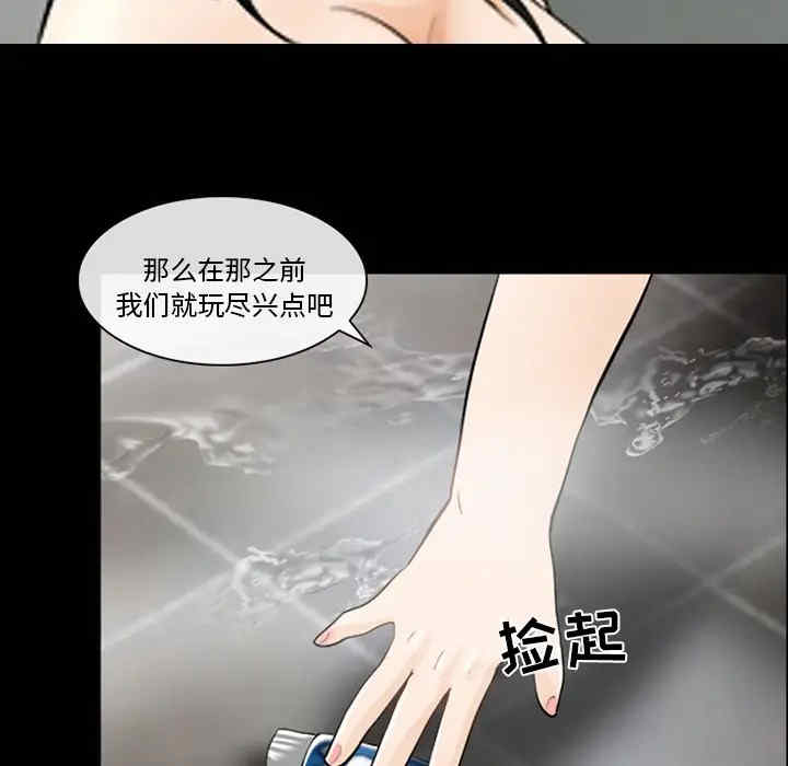 韩国漫画雪花韩漫_雪花-第11话在线免费阅读-韩国漫画-第35张图片