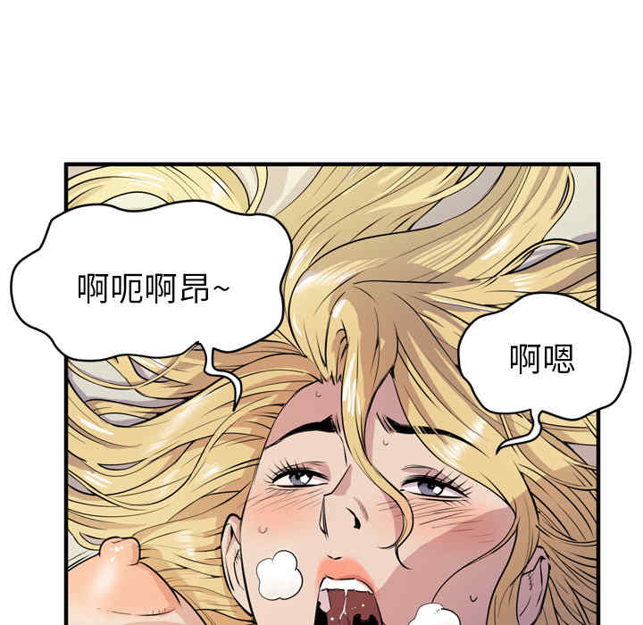 韩国漫画人妻帮帮忙/拜托人妻韩漫_人妻帮帮忙/拜托人妻-第12话在线免费阅读-韩国漫画-第8张图片