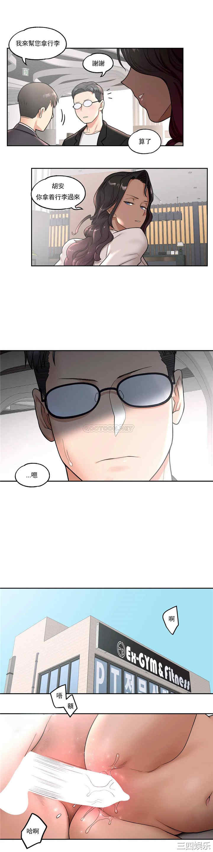 韩国漫画废弃章节韩漫_非常运动-第33话q在线免费阅读-韩国漫画-第19张图片