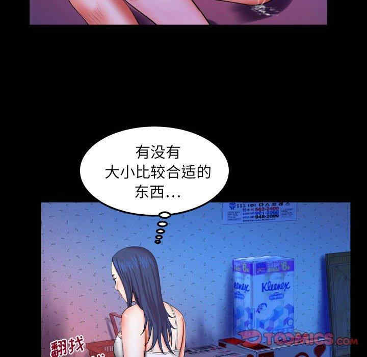 韩国漫画婶婶/与婶婶的秘密韩漫_婶婶/与婶婶的秘密-第19话在线免费阅读-韩国漫画-第66张图片