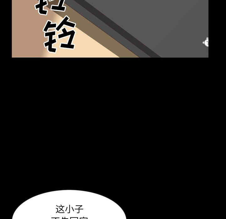 韩国漫画一次成瘾韩漫_一次成瘾-第26话在线免费阅读-韩国漫画-第12张图片