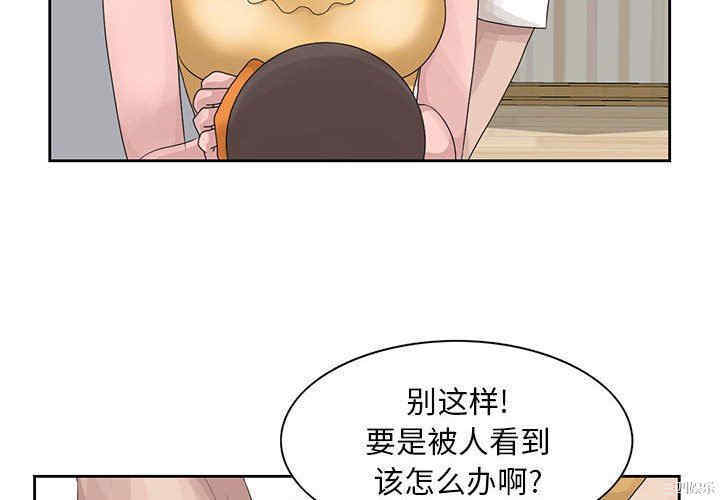 韩国漫画姐姐的秘密韩漫_姐姐的秘密-第13话在线免费阅读-韩国漫画-第4张图片