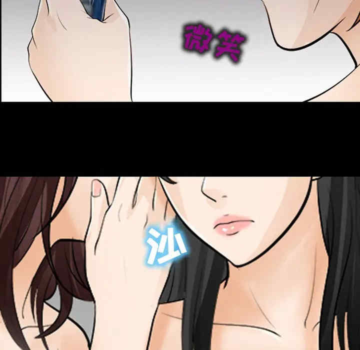 韩国漫画雪花韩漫_雪花-第11话在线免费阅读-韩国漫画-第38张图片