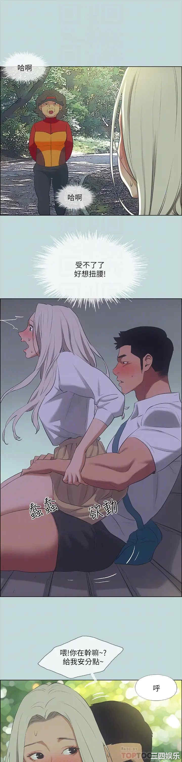 韩国漫画韩漫_纵夏夜之梦-第46话在线免费阅读-韩国漫画-第16张图片