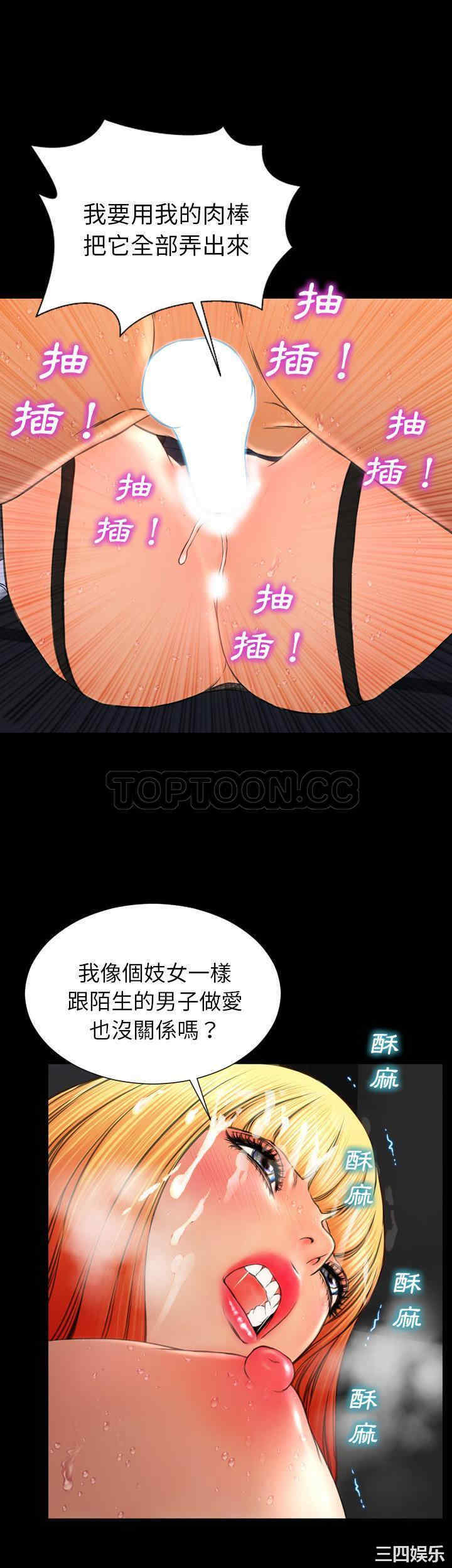 韩国漫画S商店的她韩漫_S商店的她-第46话在线免费阅读-韩国漫画-第28张图片