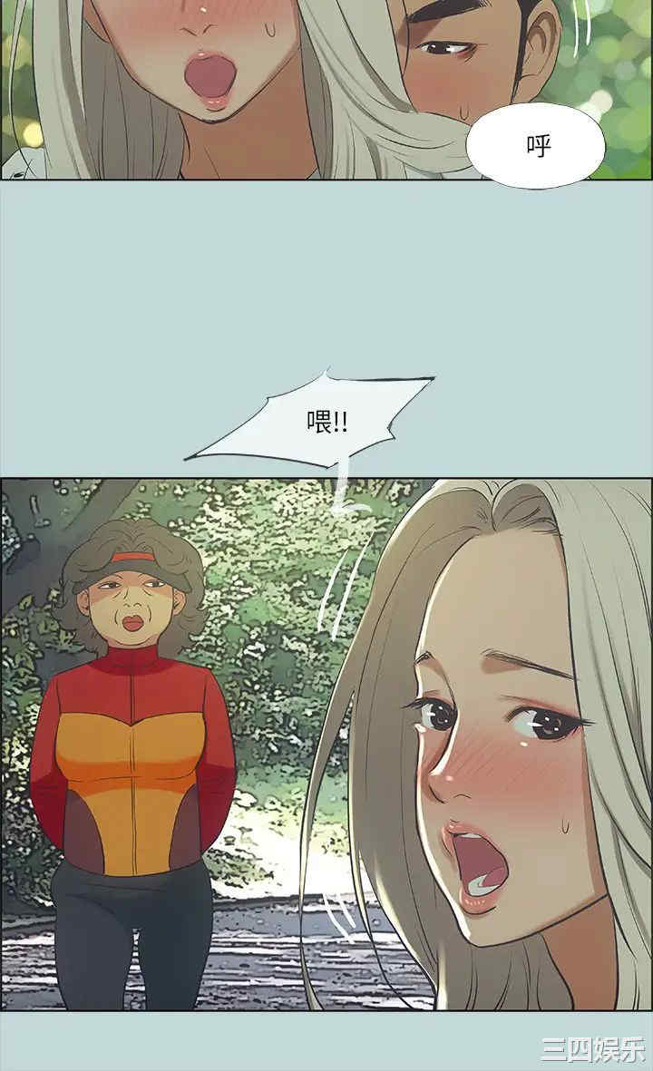 韩国漫画韩漫_纵夏夜之梦-第46话在线免费阅读-韩国漫画-第17张图片