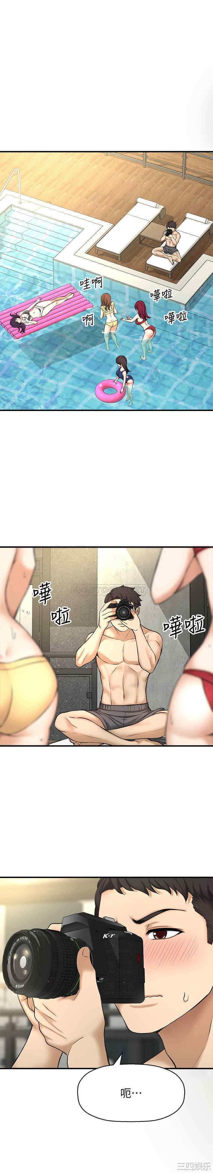 韩国漫画韩漫_是谁偷上他的-第2话在线免费阅读-韩国漫画-第39张图片