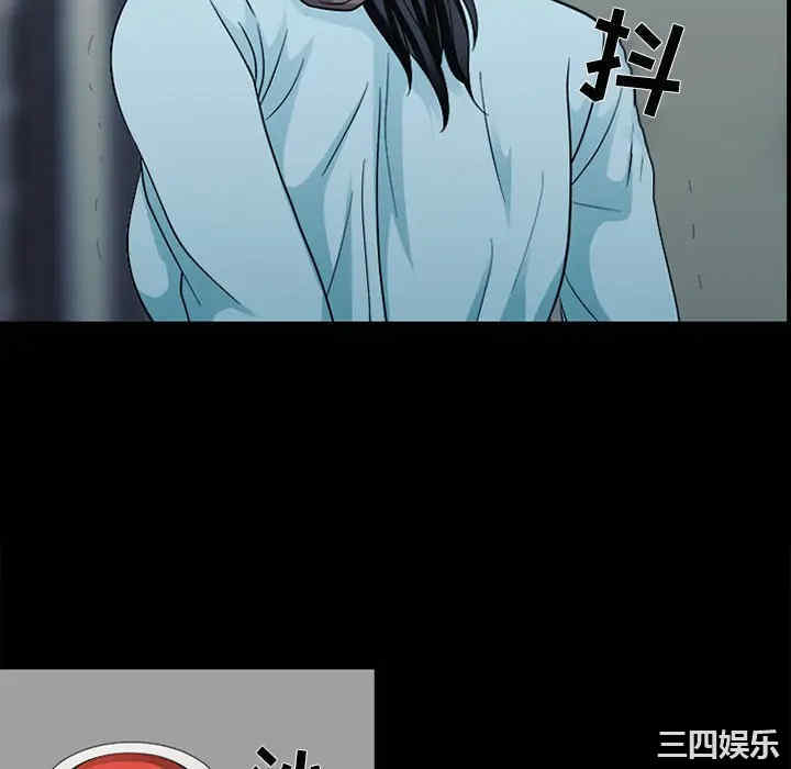 韩国漫画雪花韩漫_雪花-第5话在线免费阅读-韩国漫画-第22张图片