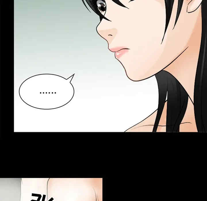 韩国漫画雪花韩漫_雪花-第11话在线免费阅读-韩国漫画-第41张图片