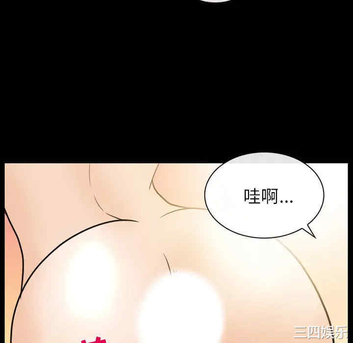 韩国漫画雪花韩漫_雪花-第19话在线免费阅读-韩国漫画-第76张图片