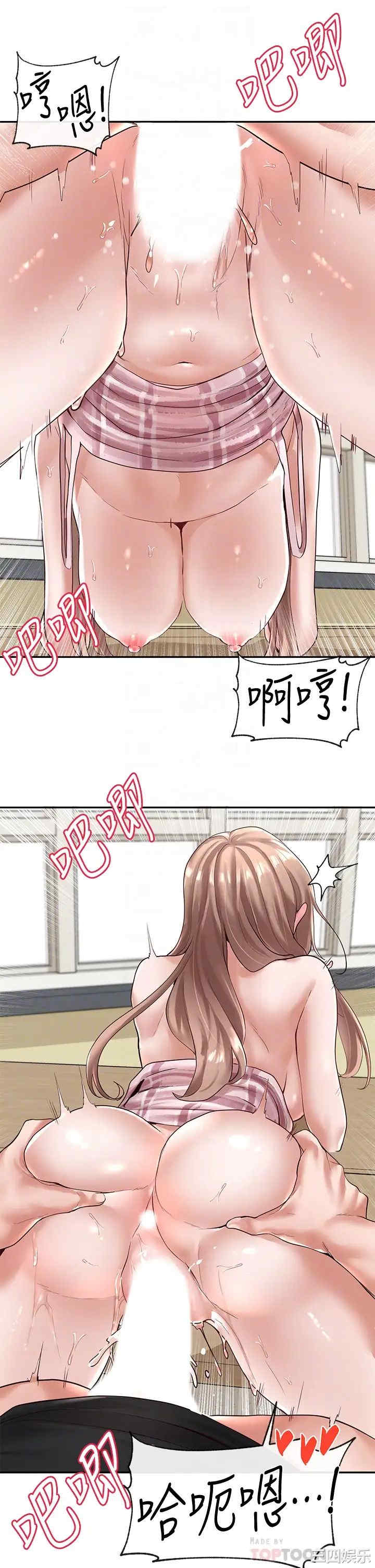 韩国漫画韩漫_社团学姐-第56话在线免费阅读-韩国漫画-第10张图片