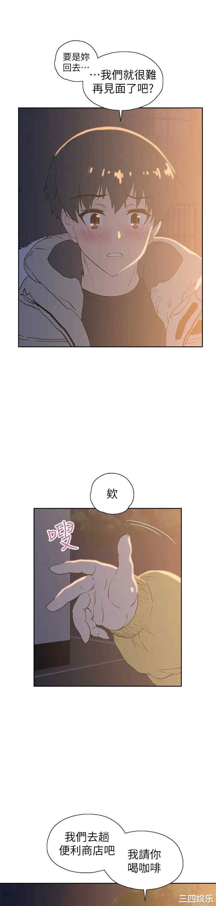 韩国漫画韩漫_梦幻速食店-第32话在线免费阅读-韩国漫画-第31张图片