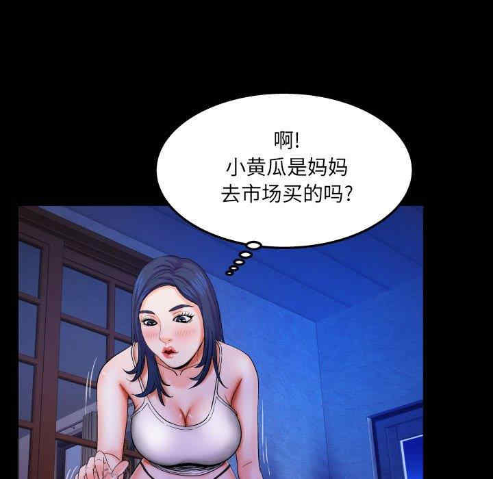 韩国漫画婶婶/与婶婶的秘密韩漫_婶婶/与婶婶的秘密-第19话在线免费阅读-韩国漫画-第73张图片