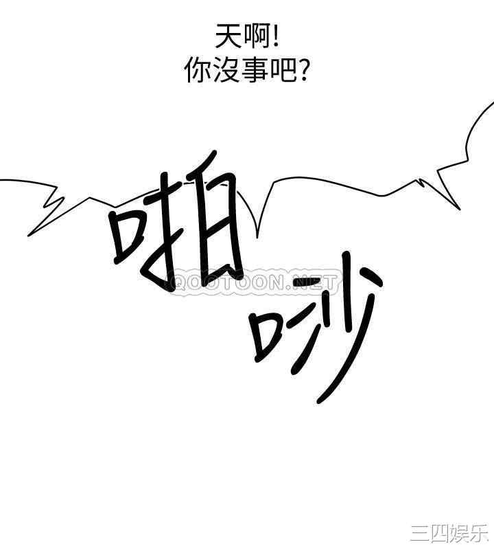 韩国漫画韩漫_夏日深处-第7话在线免费阅读-韩国漫画-第23张图片