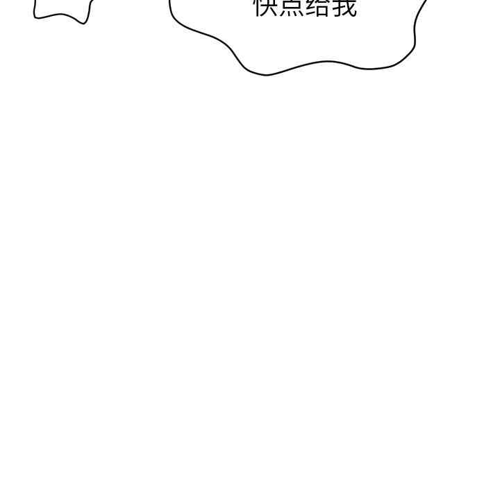 韩国漫画人妻帮帮忙/拜托人妻韩漫_人妻帮帮忙/拜托人妻-第12话在线免费阅读-韩国漫画-第18张图片