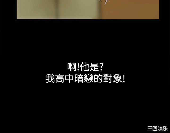 韩国漫画亲爱的，我劈腿了韩漫_亲爱的，我劈腿了-第33话在线免费阅读-韩国漫画-第3张图片