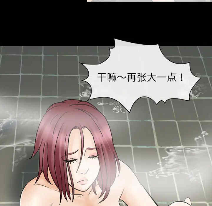 韩国漫画雪花韩漫_雪花-第11话在线免费阅读-韩国漫画-第44张图片