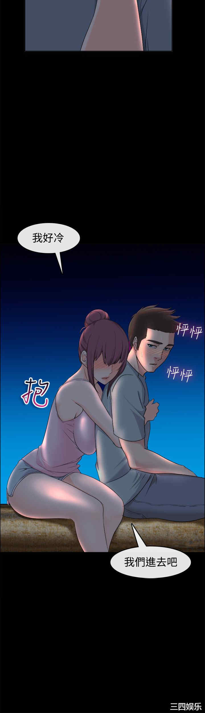 韩国漫画亲爱的，我劈腿了韩漫_亲爱的，我劈腿了-第91话在线免费阅读-韩国漫画-第28张图片