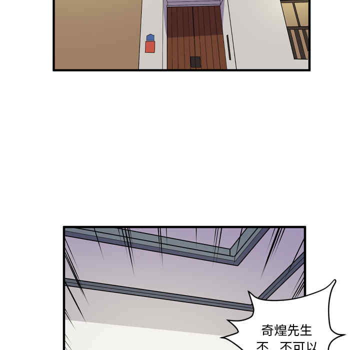 韩国漫画人妻帮帮忙/拜托人妻韩漫_人妻帮帮忙/拜托人妻-第12话在线免费阅读-韩国漫画-第20张图片