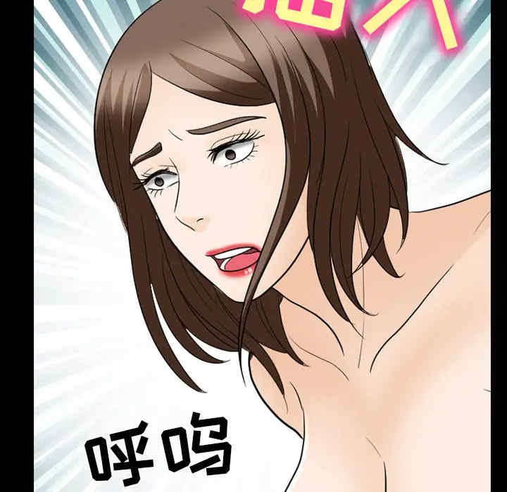韩国漫画雪花韩漫_雪花-第19话在线免费阅读-韩国漫画-第83张图片