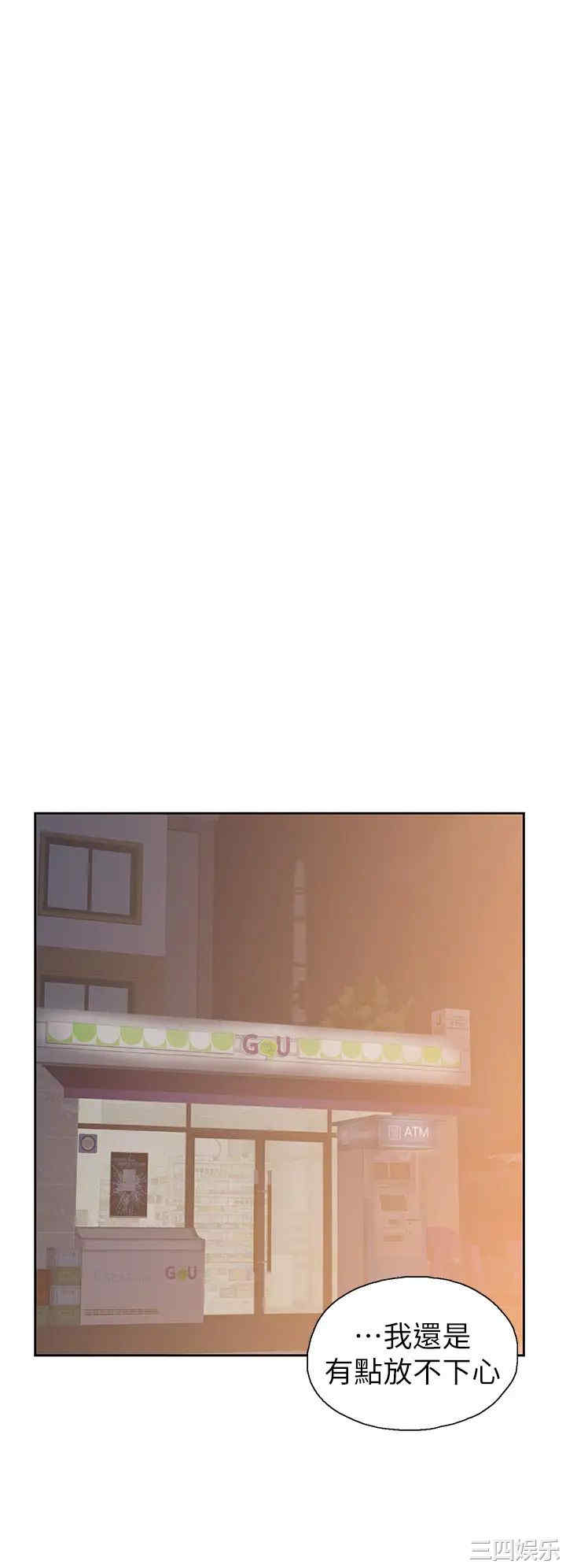 韩国漫画韩漫_梦幻速食店-第32话在线免费阅读-韩国漫画-第34张图片