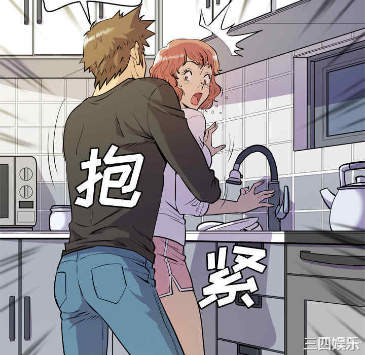 韩国漫画人妻帮帮忙/拜托人妻韩漫_人妻帮帮忙/拜托人妻-第12话在线免费阅读-韩国漫画-第22张图片