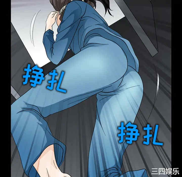 韩国漫画雪花韩漫_雪花-第5话在线免费阅读-韩国漫画-第28张图片