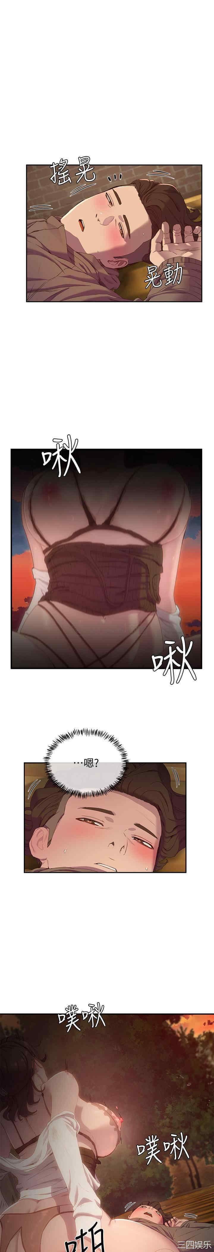 韩国漫画韩漫_夏日深处-第7话在线免费阅读-韩国漫画-第27张图片