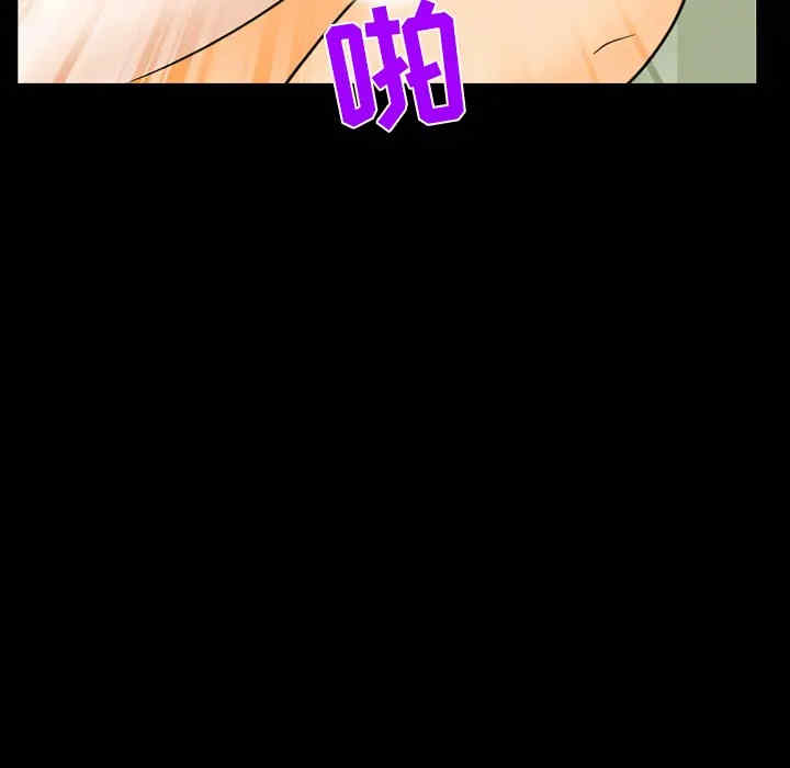 韩国漫画雪花韩漫_雪花-第19话在线免费阅读-韩国漫画-第86张图片