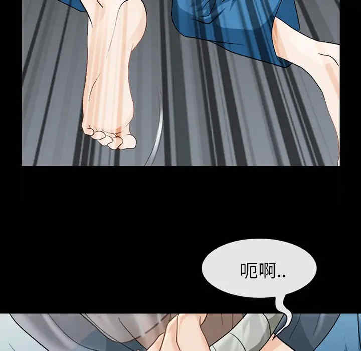 韩国漫画雪花韩漫_雪花-第5话在线免费阅读-韩国漫画-第29张图片