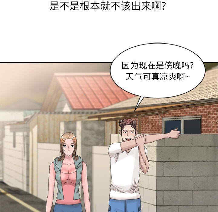 韩国漫画姐姐的秘密韩漫_姐姐的秘密-第13话在线免费阅读-韩国漫画-第12张图片