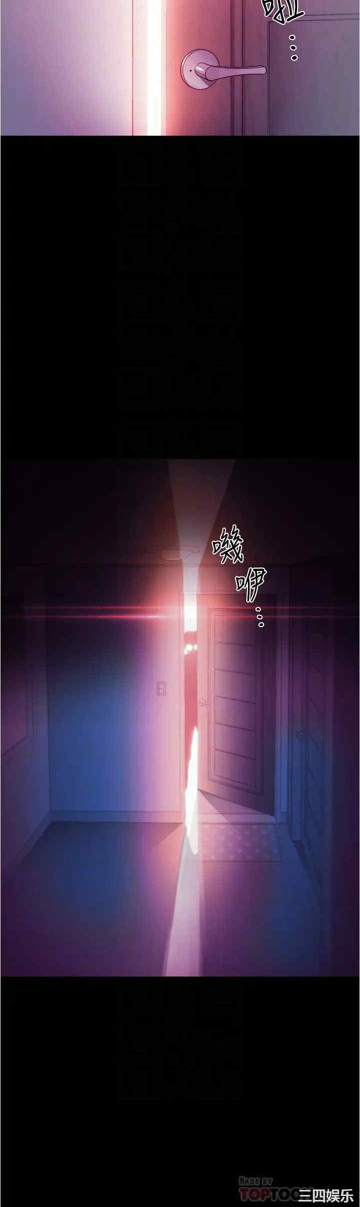 韩国漫画韩漫_大学骑遇记-第2话在线免费阅读-韩国漫画-第4张图片