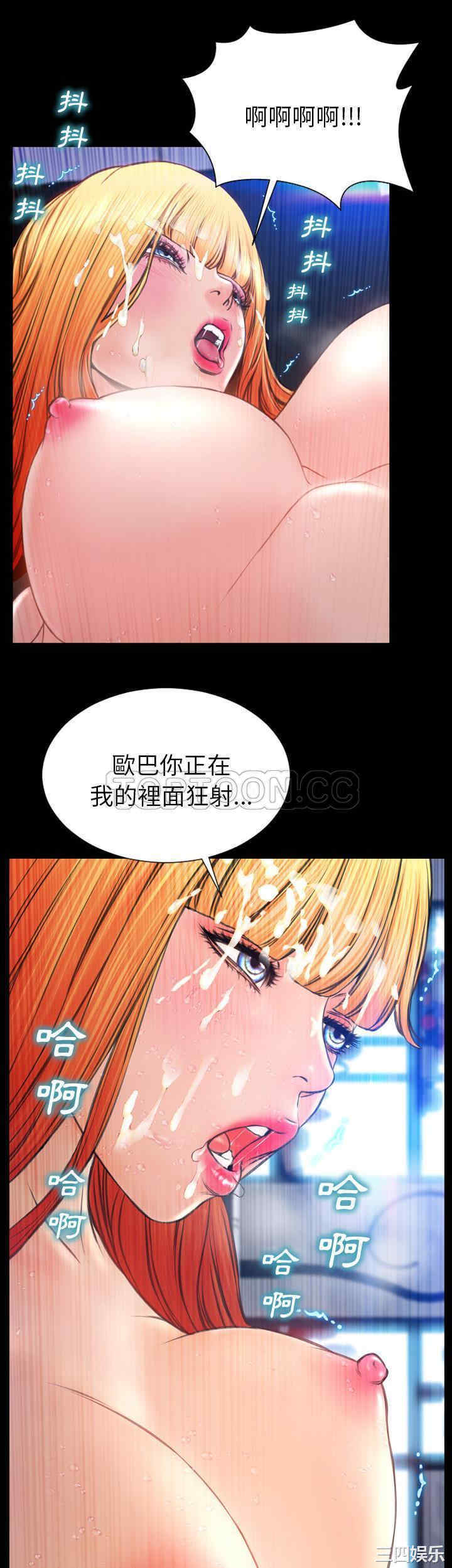 韩国漫画S商店的她韩漫_S商店的她-第46话在线免费阅读-韩国漫画-第34张图片